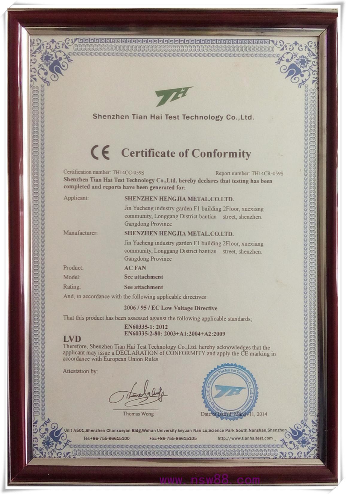 散熱風扇CE認證證書(2)